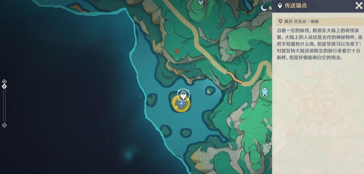 《原神》祀瓏在昔,靈錦歆誠任務攻略 《原神》祀瓏在昔,靈錦歆誠任務攻略