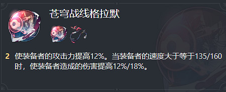 崩壞星穹鐵道桂乃芬最強遺器搭配推薦