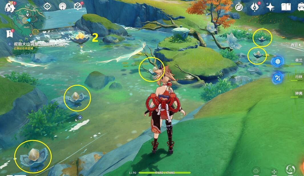 《原神》4.4攸望三疊任務攻略 《原神》4.4攸望三疊任務攻略