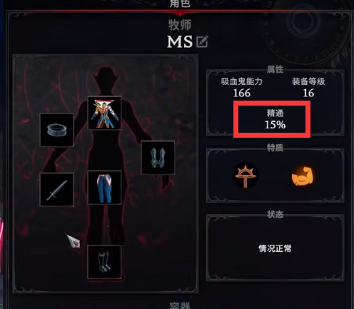 《夜族崛起》僕從推薦攻略 《夜族崛起》僕從推薦攻略