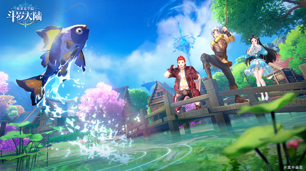 【首發上線】《斗羅大陸:史萊克學院》開放大世界MMO正式開啟!一起來冒險吧! 【首發上線】《斗羅大陸:史萊克學院》開放大世界MMO正式開啟!一起來冒險吧!