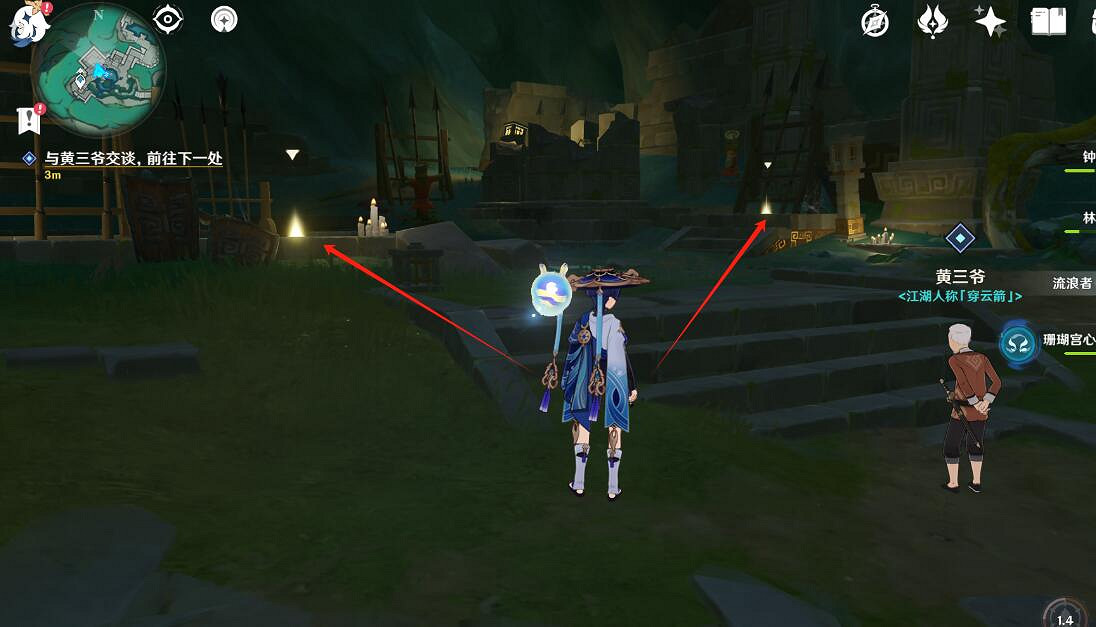 《原神》4.4哐哐蹡蹡王山行任務攻略 《原神》4.4哐哐蹡蹡王山行任務攻略