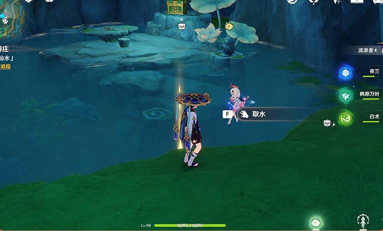 《原神》4.4仙人遊莊世界任務攻略 《原神》4.4仙人遊莊世界任務攻略