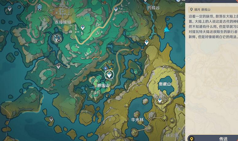 《原神》4.4仙人遊莊世界任務攻略 《原神》4.4仙人遊莊世界任務攻略