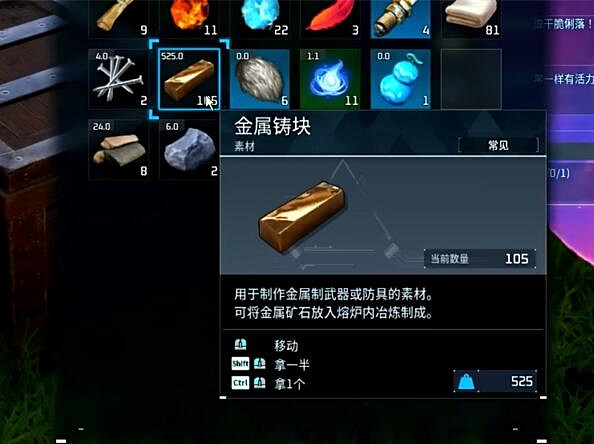 《幻獸帕魯》金屬鑄塊解鎖等級介紹 《幻獸帕魯》金屬鑄塊解鎖等級介紹