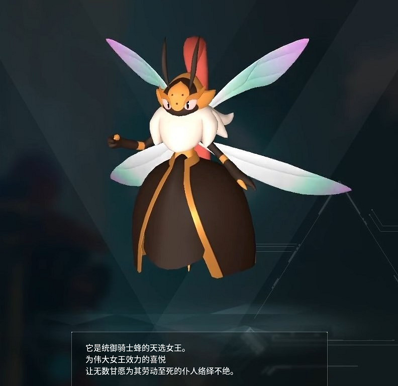 《幻獸帕魯》女皇蜂配種攻略 《幻獸帕魯》女皇蜂配種攻略