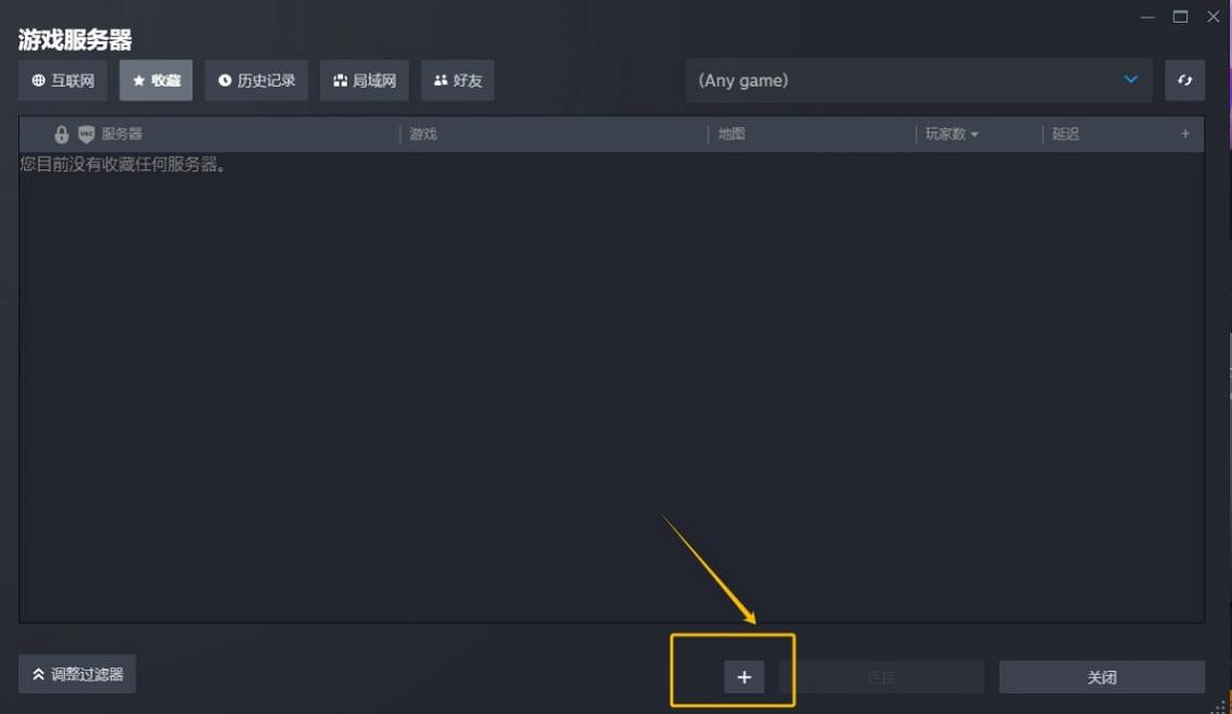 霧鎖王國0成本自建個人專屬16人連線伺服器教學 霧鎖王國0成本自建個人專屬16人連線伺服器教學