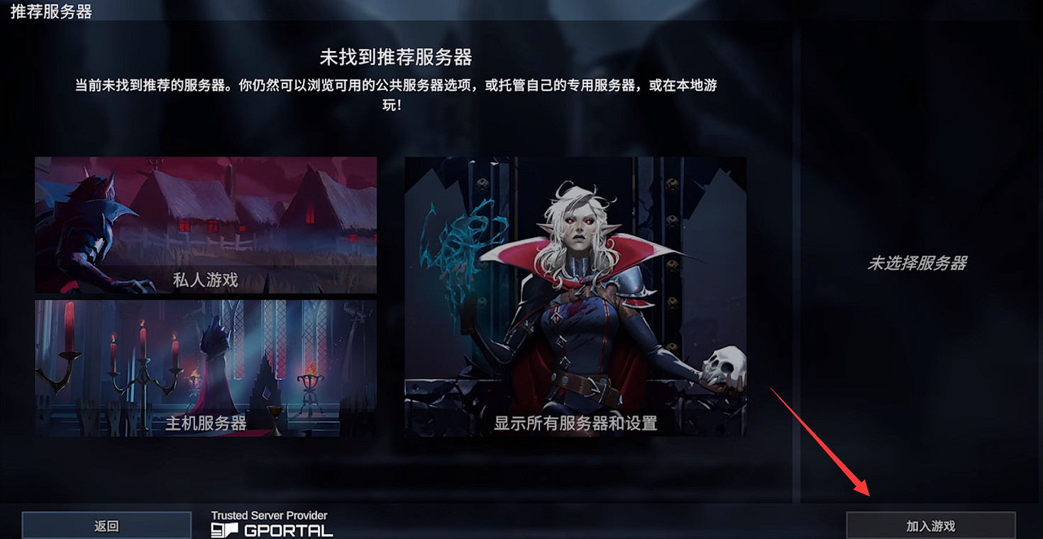 《夜族崛起》pvp進入方法