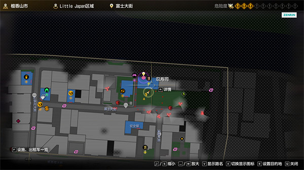 《人中之龍8》黑帶位置介紹