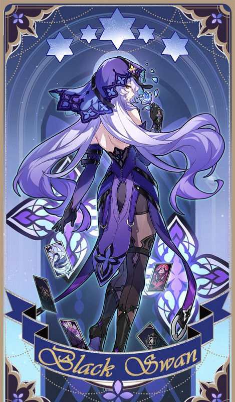 崩壞星穹鐵道黑天鵝高清立繪壁紙圖片大全 崩壞星穹鐵道黑天鵝高清立繪壁紙圖片大全