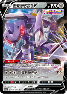 集眾所長，“匯流”登場！寶可夢卡牌補充包“九彩匯聚”夢幻來襲