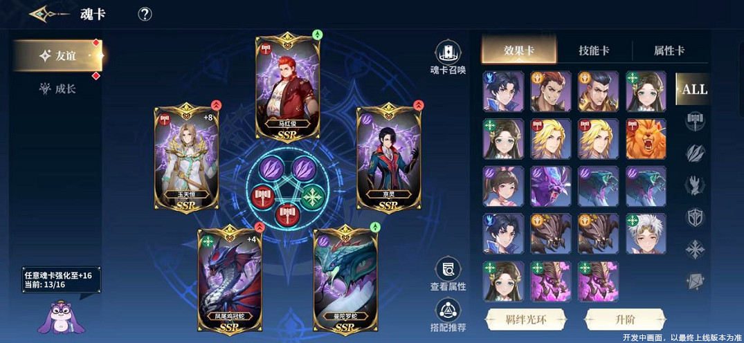 【首發上線】《斗羅大陸:史萊克學院》開放大世界MMO正式開啟!一起來冒險吧! 【首發上線】《斗羅大陸:史萊克學院》開放大世界MMO正式開啟!一起來冒險吧!