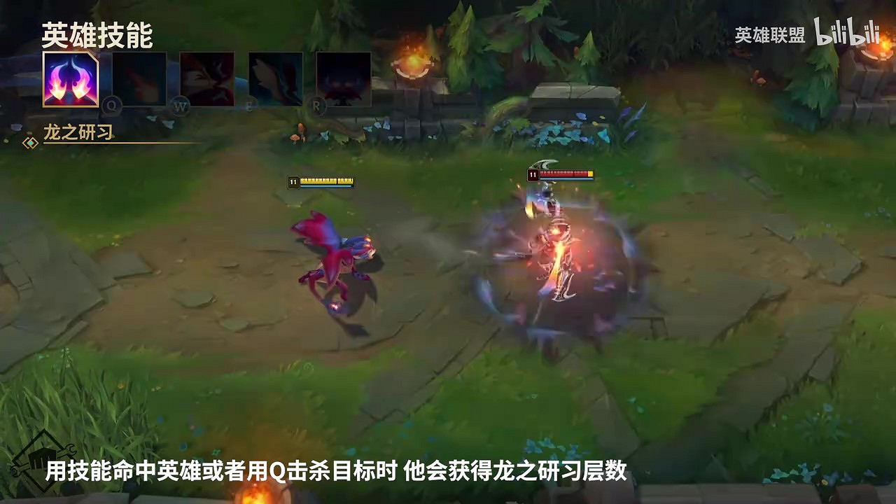 英雄聯盟“熾炎雛龍 斯莫德”介紹影片 領龍活動今日開啟