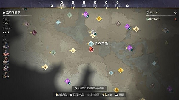 《霧鎖王國》採集位置推薦 《霧鎖王國》採集位置推薦