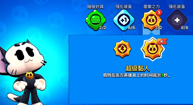 荒野亂鬥新春版本福利有多香？新英雄上線直接免費送！