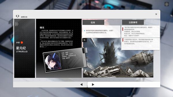 策略RPG《群星戰記：深淵邊境》上線Steam！售價約新台幣82元!