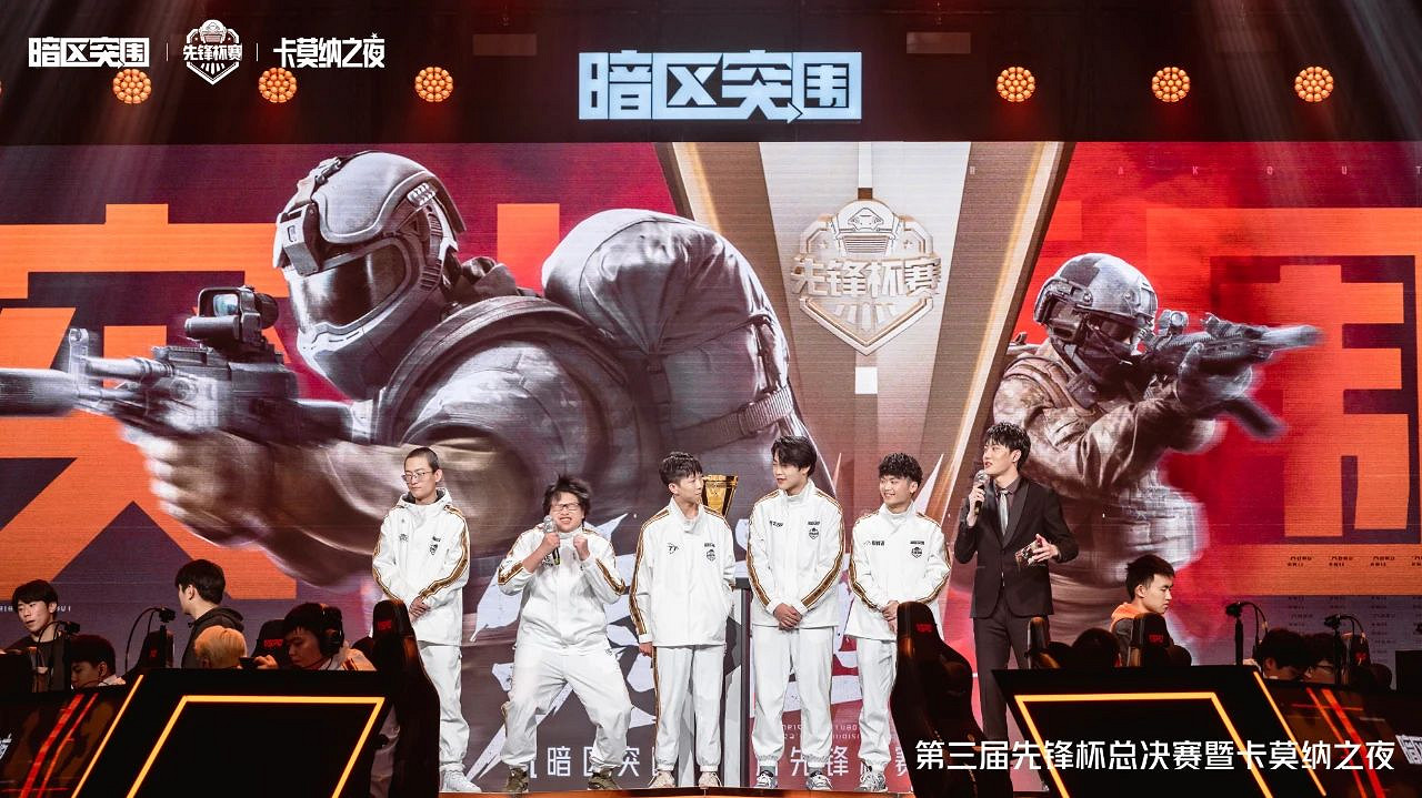 生態連動齊發力，彎道趕超的暗區賽事強勢“突圍”