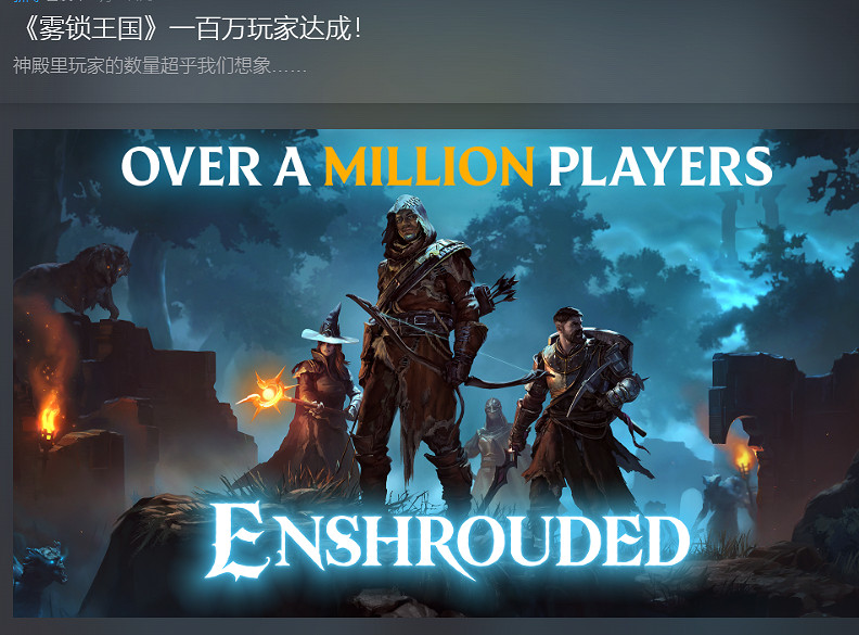 霧鎖王國0成本自建個人專屬16人連線伺服器教學 霧鎖王國0成本自建個人專屬16人連線伺服器教學