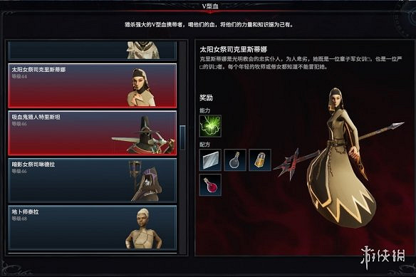 《吸血鬼崛起》鐵器時代Boss圖鑒一覽 《吸血鬼崛起》鐵器時代Boss圖鑒一覽