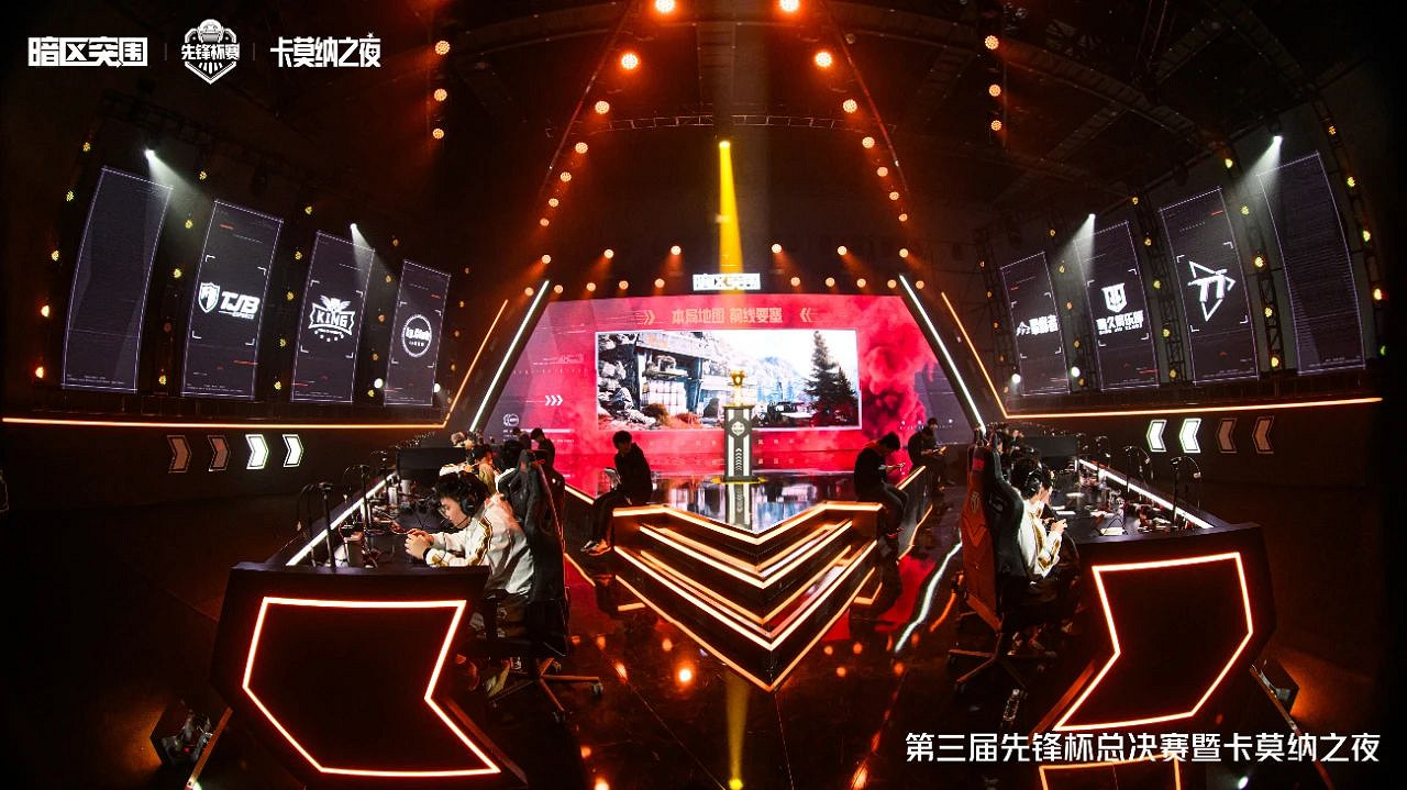 生態連動齊發力，彎道趕超的暗區賽事強勢“突圍”