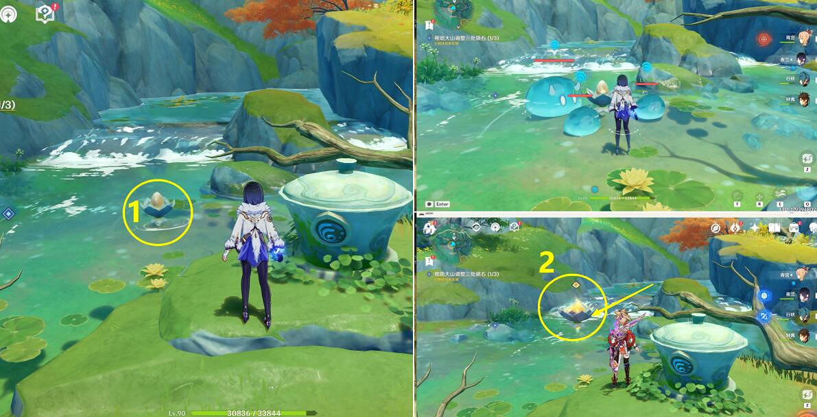 《原神》4.4攸望三疊任務攻略 《原神》4.4攸望三疊任務攻略