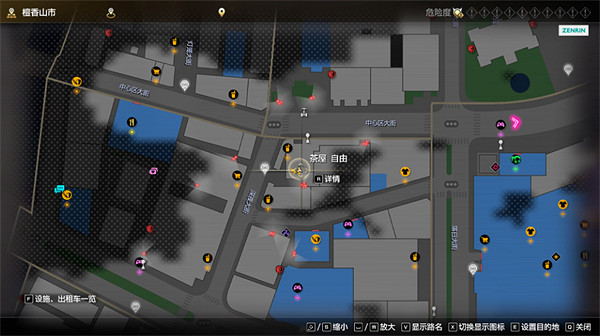 《人中之龍8》女士皮衣位置介紹