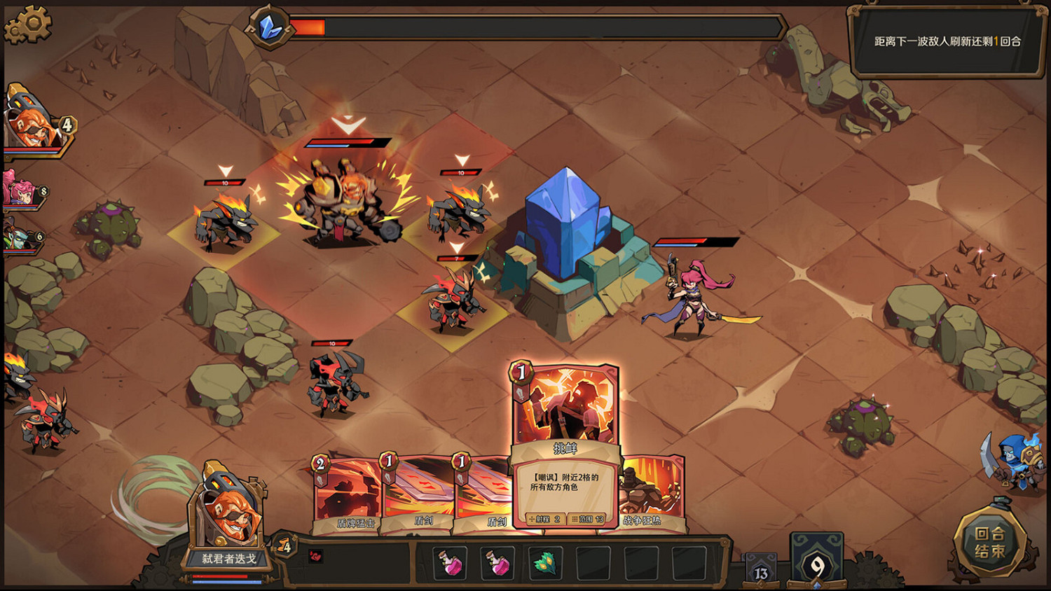 《因狄斯2：燃燒的火種》Steam頁面上線 發售日期待定