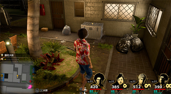 《人中之龍8》防禦強化特飲位置介紹