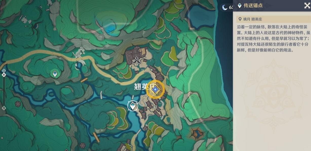 《原神》祀瓏在昔,靈錦歆誠任務攻略 《原神》祀瓏在昔,靈錦歆誠任務攻略