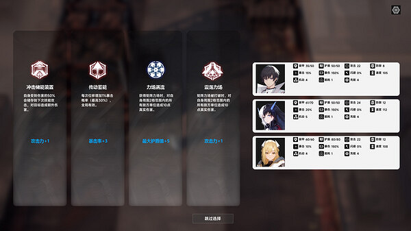 策略RPG《群星戰記：深淵邊境》上線Steam！售價約新台幣82元!