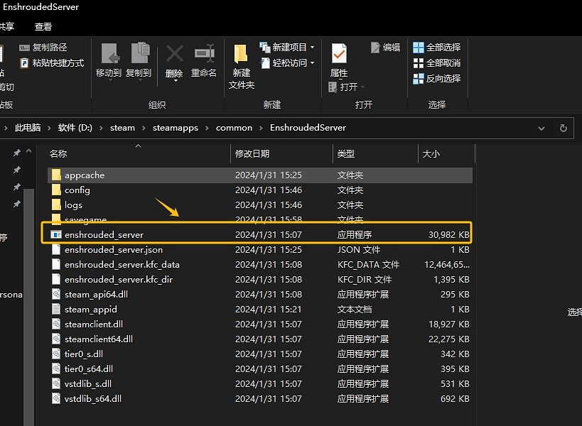 霧鎖王國0成本自建個人專屬16人連線伺服器教學 霧鎖王國0成本自建個人專屬16人連線伺服器教學