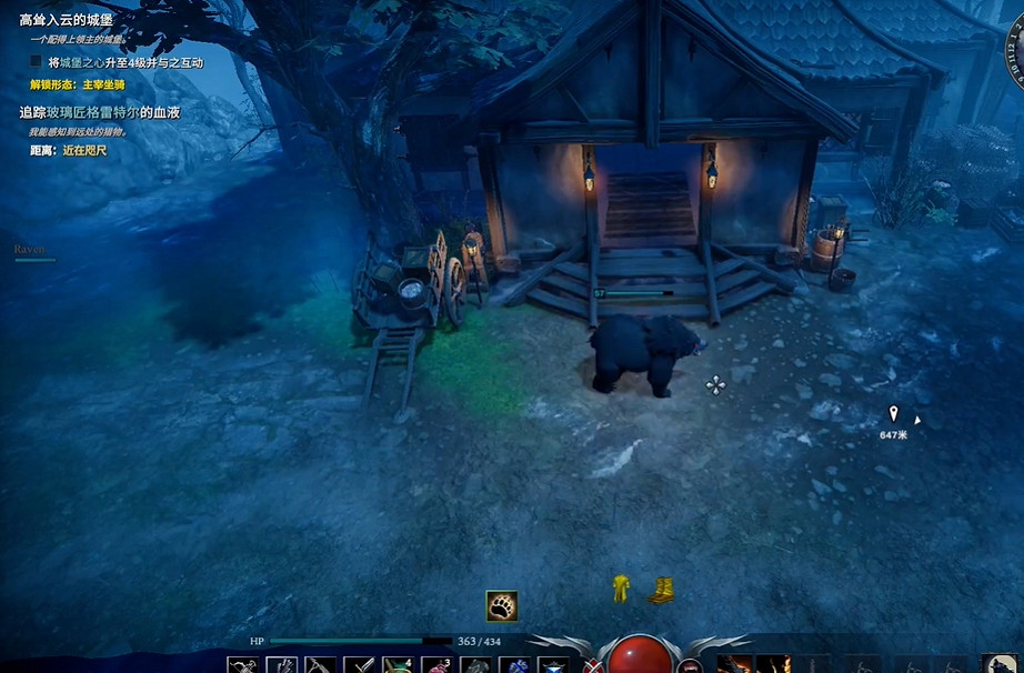 《夜族崛起》新版本Boss攻略