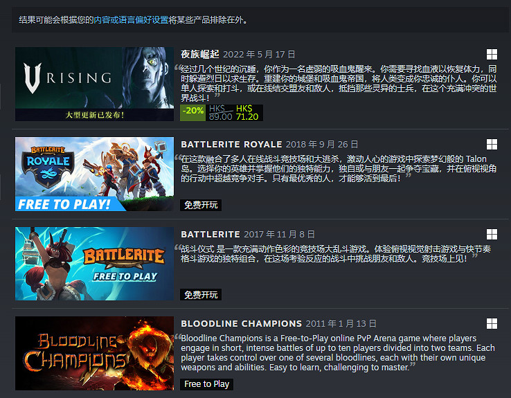 《夜族崛起》公司介紹 《夜族崛起》公司介紹