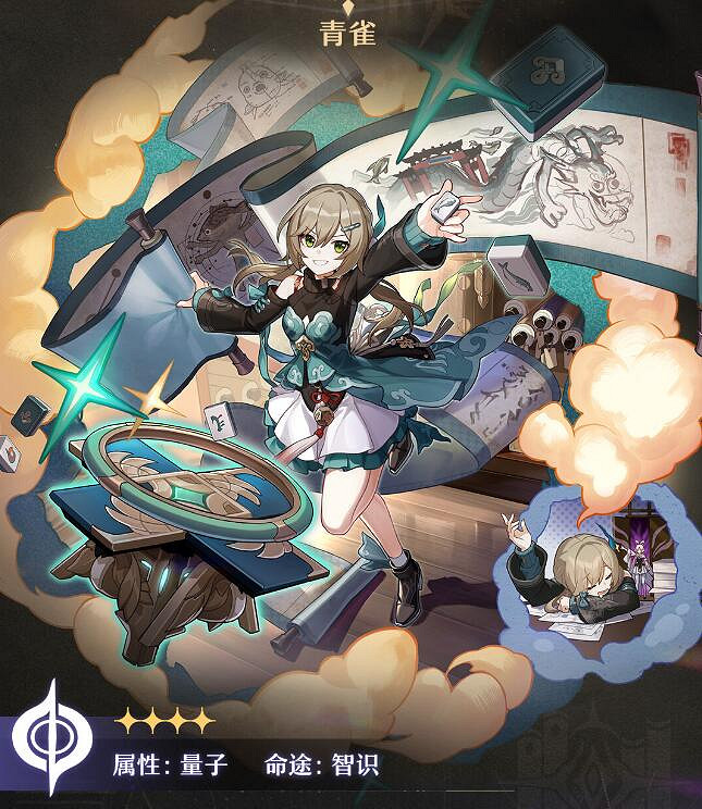 崩壞星穹鐵道青雀技能介紹 崩壞星穹鐵道青雀技能介紹