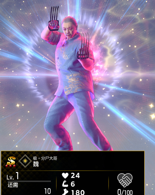 《人中之龍8》可覺醒江湖寶貝匯總 《人中之龍8》可覺醒江湖寶貝匯總