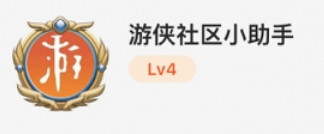 2023年度第十五屆遊戲風雲榜中獎名單公布