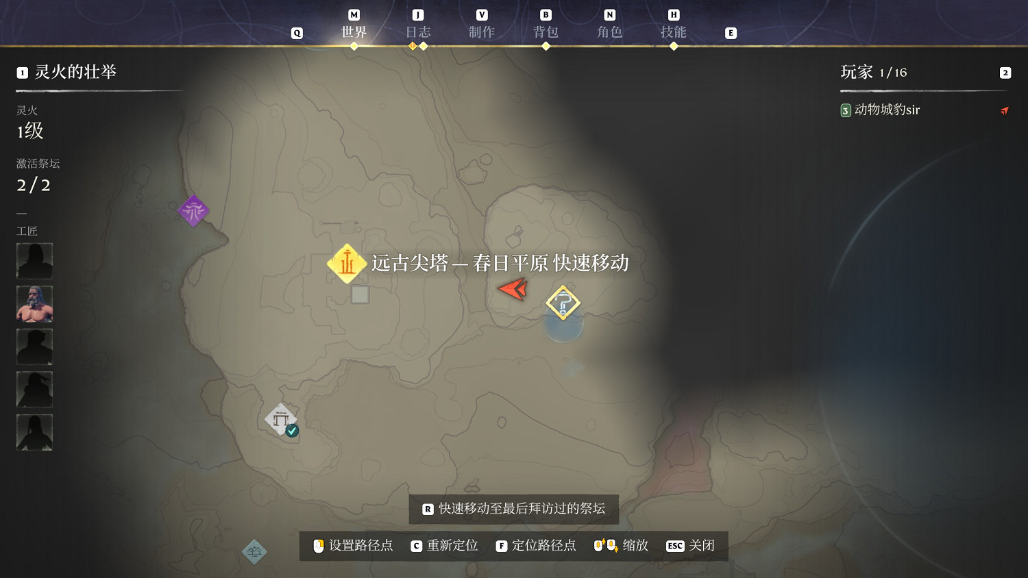 《霧鎖王國》金箱子位置介紹 《霧鎖王國》金箱子位置介紹