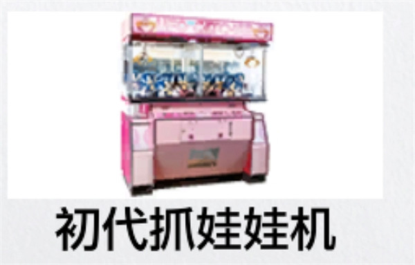 《人中之龍8》SEGA歷史賞析2級答題攻略 《人中之龍8》SEGA歷史賞析2級答題攻略