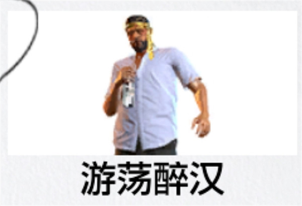 《人中之龍8》江湖寶貝大師測驗答題攻略 《人中之龍8》江湖寶貝大師測驗答題攻略