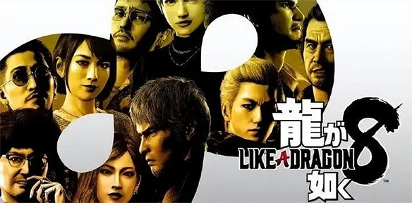 《人中之龍8》全球銷量突破100萬份！官方發放免費遊戲道具