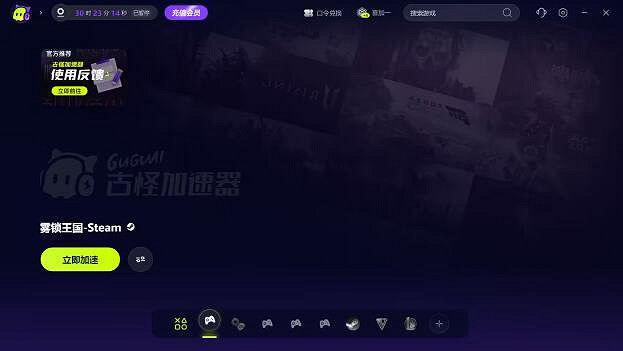 《霧鎖王國》enshrouded問題解決方法 《霧鎖王國》enshrouded問題解決方法