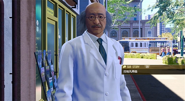 《人中之龍8》掃地丸再臨任務攻略 《人中之龍8》掃地丸再臨任務攻略