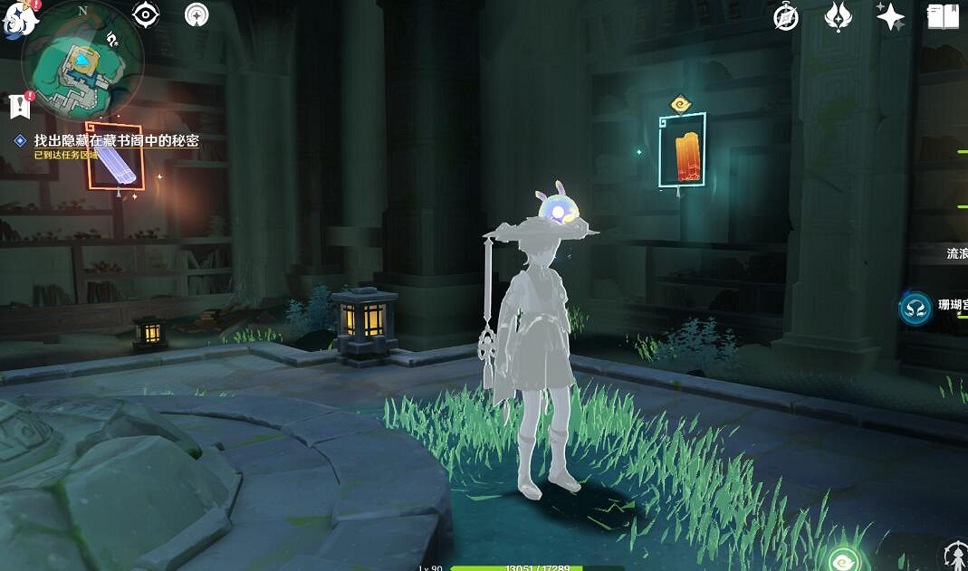 《原神》4.4古華書劍譜任務怎麽完成? 《原神》4.4古華書劍譜任務怎麽完成?