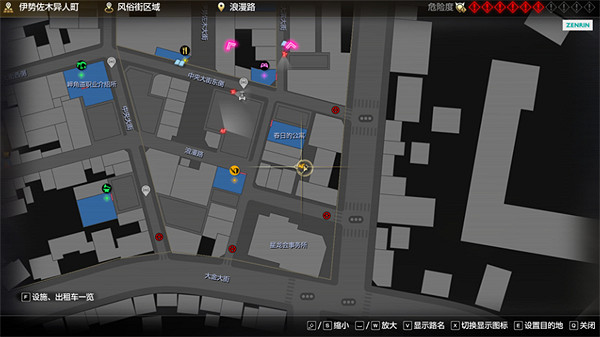 《人中之龍8》心理強化特飲2位置介紹