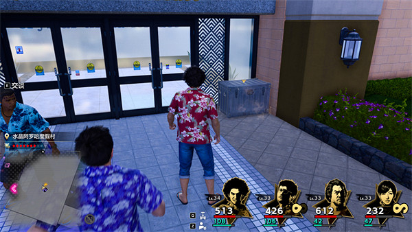 《人中之龍8》金屬胸針位置介紹