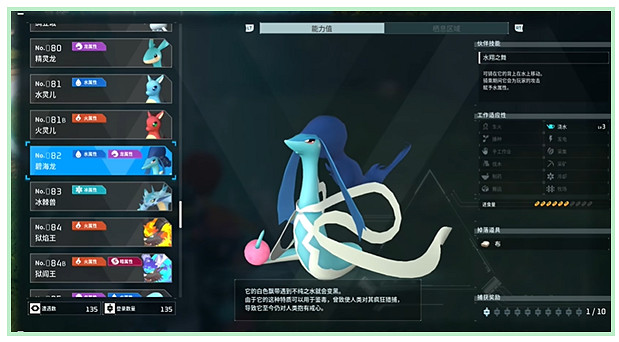 《幻獸帕魯》閃光Boss介紹 《幻獸帕魯》閃光Boss介紹