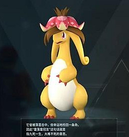 《幻獸帕魯》裝飾欄裝備介紹 《幻獸帕魯》裝飾欄裝備介紹