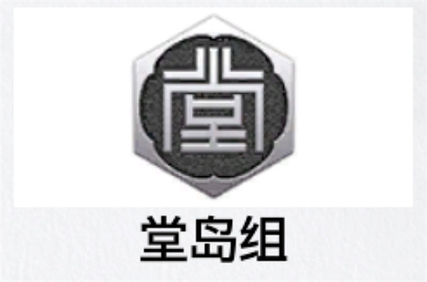 《人中之龍8》地下社會學答題攻略 《人中之龍8》地下社會學答題攻略