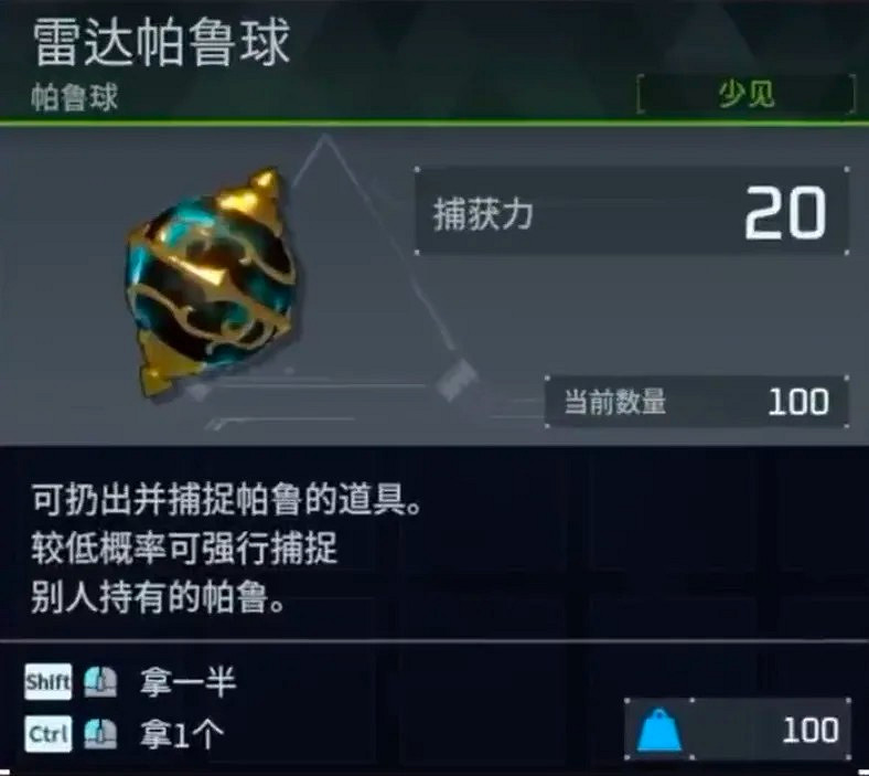 熱度持續下降！你還支援《幻獸帕魯》PVP嗎？