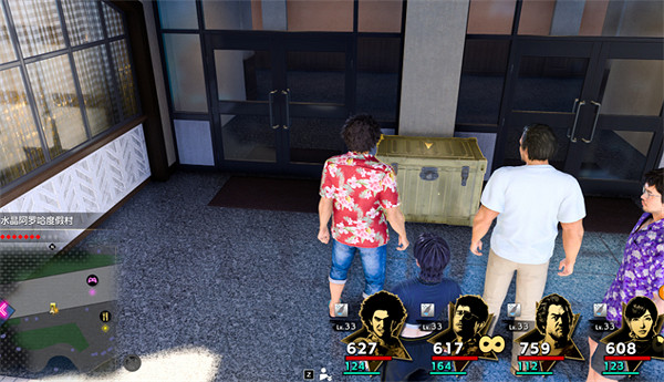 《人中之龍8》幸福沙灘巾位置介紹